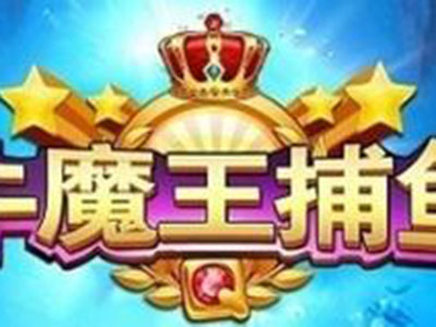 十代星力手游信誉