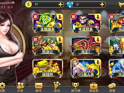 靠谱九代星力打鱼